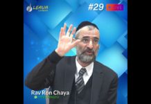 Quelle est le problème de jeter ses ongles par terre ? Les réponses vidéos du Rav Ron Chaya