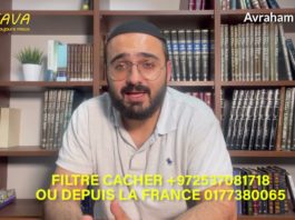 Un filtre cachère, et sans contraintes, pour votre smartphone ! Recommandé par le Rav Ron Chaya