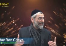 Machia’h viendra à dos d’âne ! Mais vous êtes sérieux ? Les Joyaux de la Paracha Chémot