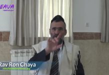 Que faire dans sa maison pour éviter d’énerver les démons ? série La Halakha du Jour (125)