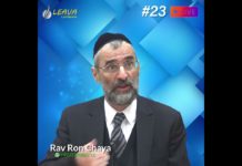 Un couple Juif faisant appel à une mère porteuse non-juive ? Les réponses vidéos du Rav Ron Chaya