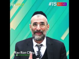 Qu’allons-nous faire dans le Olam Haba pour l’éternité ? Les réponses vidéos du Rav Ron Chaya