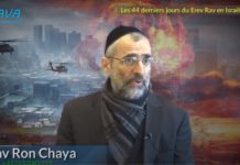Les 44 derniers jours du Erev Rav en Israël : c’est parti !