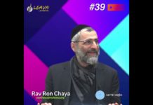 Doit-on prier pour les juifs mécréants ou souhaiter leur mort ? Les réponses vidéos du Rav Ron Chaya