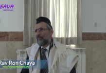 Les risques de se tenir dénudé devant les bougies de Chabbat ? La Halakha du Jour (127)