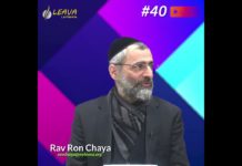 Mon cousin est Athée, il me prend pour un superstitieux, que lui répondre ? La réponse du Rav Chaya