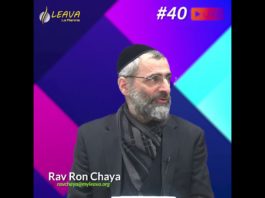 Mon cousin est Athée, il me prend pour un superstitieux, que lui répondre ? La réponse du Rav Chaya