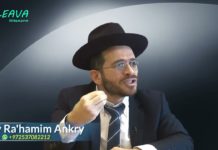 Israël : un même peuple, un même cœur, soutenons-nous les uns les autres !