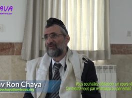 Une importante Mitsva de la Torah peu connue (02) – Série La Halakha du Jour