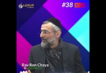 Nous sommes des fils de milliardaire, doit-on s’enorgueillir de cela ? Les réponses vidéos du Rav Ron Chaya