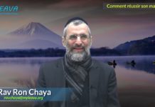 Le but numéro 1 du Juif dans ce monde est-il de réussir son mariage ?