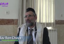 L’ange de la mort se sert de l’eau placée à côté du mort – Série La Halakha du Jour (131)