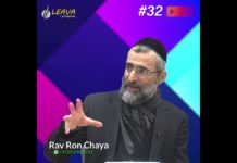 Y a t-il une prière spéciale pour réparer la faute de Zéra Lévata ? Les réponses vidéos du Rav Chaya