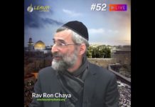 Que doit faire un non-juif désirant étudier la Torah ? Les réponses vidéos du Rav Ron Chaya