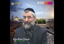 Un enfant né d’un couple Juif non-marié est-il moins Juif qu’un autre ? Réponses vidéos du Rav Chaya