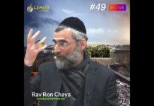 Comment serons-nous prévenus de l’arrivée du Machia’h ? Les réponses vidéos du Rav Ron Chaya
