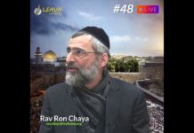 Y aura t-il encore des maladies et des malades après Machia’h ? Les réponses vidéos du Rav Ron Chaya