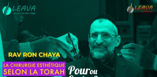 La chirurgie esthétique selon la Torah : pour ou contre ?