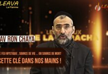 Le feu mystique , source de vie … ou source de mort : cette clé dans nos mains !