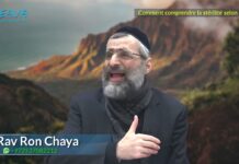 Comment comprendre la stérilité selon la Torah ? D.ieu, c’est si dur !
