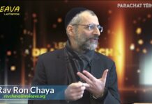 Je vous donne l’adresse exacte de la maison de D.ieu sur terre