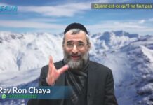 Existe t-il des prières INTERDITES ?