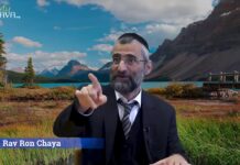 Un Kaddich envoyé du CIEL