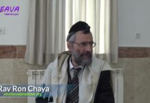 Le ZIMOUN à trois : Pourquoi et Comment ? Série la Halakha du jour 141