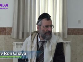 Le ZIMOUN à trois : Pourquoi et Comment ? Série la Halakha du jour 141