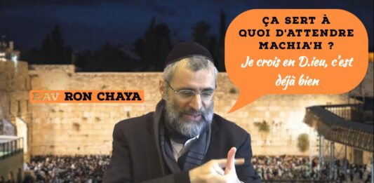 Ça sert à quoi d’attendre MACHIA’H ? Je crois en D.ieu, c’est déjà bien !