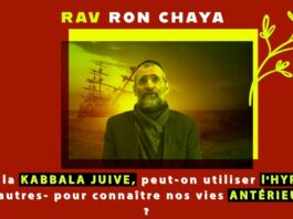 🔮 Selon la KABBALA JUIVE, peut-on utiliser l’HYPNOSE -ou autres- pour connaître nos vies ANTÉRIEURES ?