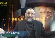 La RECETTE MYSTIQUE du Rav Haïm KANIEVSKY pour communiquer directement avec D.IEU…