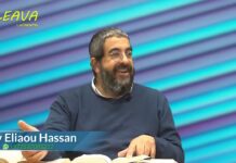 Comment servir Hachem, le D.ieu d’Israël ? Parachat Chémini