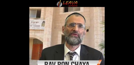 Chabbat Paracha Chémini 2022 – Para – Message audio du Rav Ron Chaya