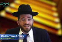 J’ai pas de MAZAL dans la VIE … Y a t-il quelque chose à FAIRE ?