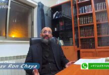 Passer les fêtes de PESSAH à l’hôtel en dehors d’Israël… PERMIS ? Les Réponses Vidéos Du Rav Chaya
