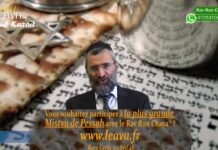 Un seul Kazait de Matsa – Petits rappel de Pessah