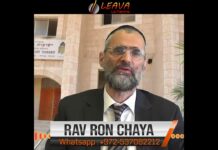 Chabbat Paracha Métsora 2022 – Chabbat Hagadol – Message audio du Rav Ron Chaya