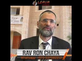 Chabbat Paracha Métsora 2022 – Chabbat Hagadol – Message audio du Rav Ron Chaya