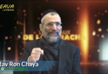 Tais-toi ! la plus GRANDE Mitsva de toute la TORAH ! – Parachat TAZRIA 2022