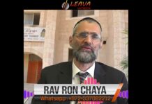 Chabbat Pessah 2022 – Message audio du Rav Ron Chaya