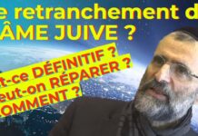 Le retranchement de l’ ÂME JUIVE ? Est-ce DÉFINITIF ? Peut-on RÉPARER ? COMMENT ?