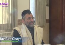 Dans quel cas n’est-il pas obligatoire de répondre AMEN ? Série la Halakha du Jour (144)