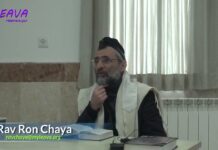 Répondre AMEN avec la bouche pleine, PERMIS ? Série la Halakha du Jour 146