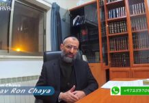 Est-il mieux d’enterrer nos proches en ISRAËL ou en FRANCE ? Les Réponses Vidéos du Rav Ron Chaya