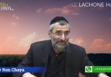 Doit-on forcément PARDONNER un Lachone Hara fait à notre encontre ? p10