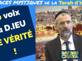 70 FACES MYSTIQUES de la Torah d’Israël : 70 voix du D.IEU DE VÉRITÉ !