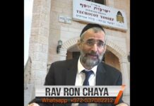 Ce livre qui va changer ENFIN vos VACANCES … utile avant le MACHIAH