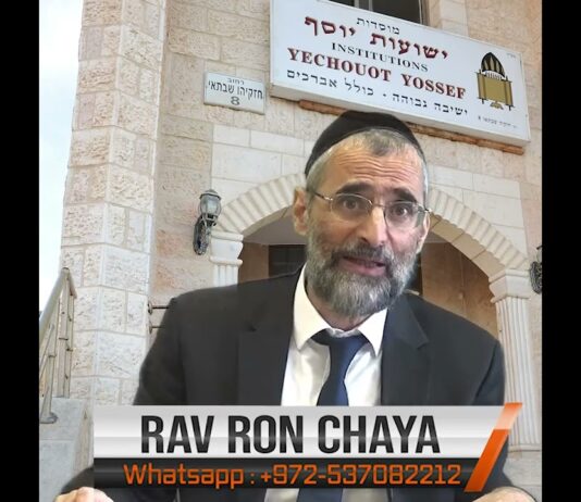 Ce livre qui va changer ENFIN vos VACANCES … utile avant le MACHIAH