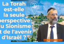 La Torah est-elle la seule perspective du Sionisme et de l’avenir d’Israël ?